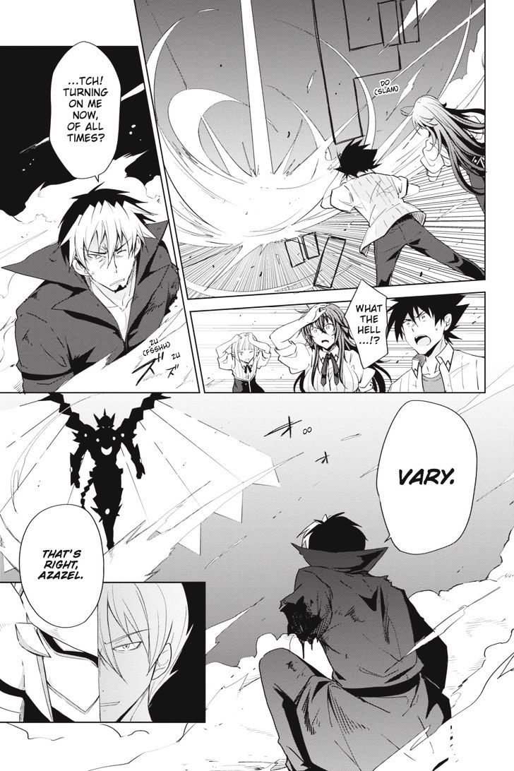 Highschool Dxd 47 17
