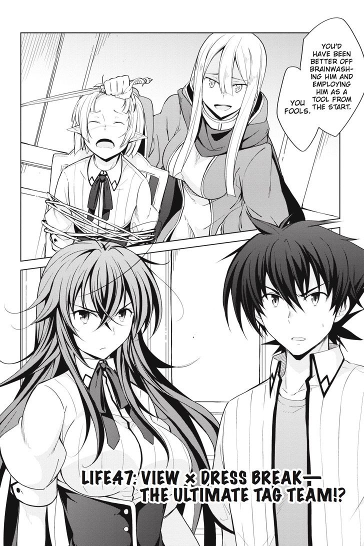 Highschool Dxd 47 2
