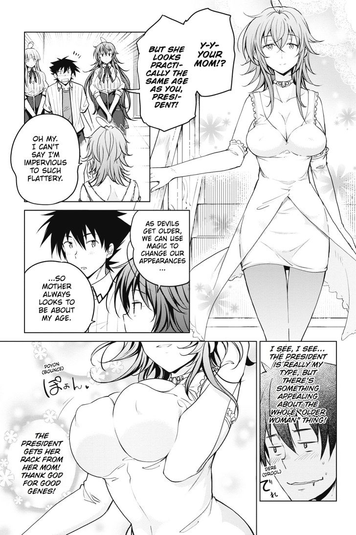Highschool Dxd 53 5