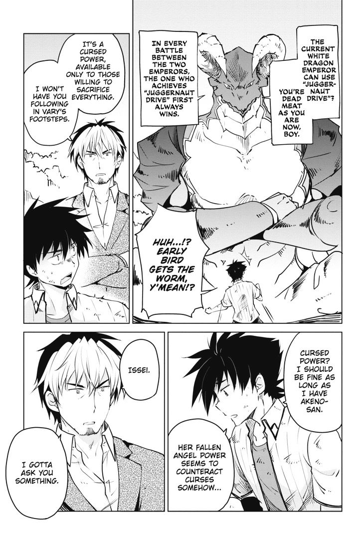 Highschool Dxd 57 9