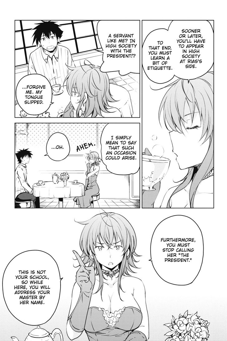 Highschool Dxd 58 3