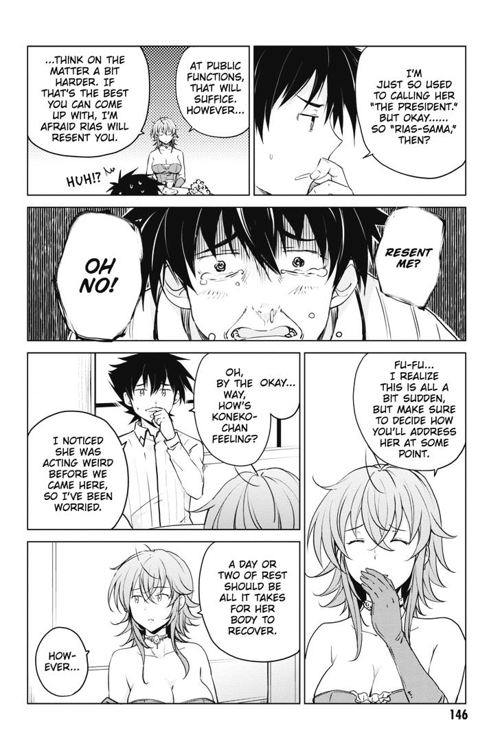 Highschool Dxd 58 4