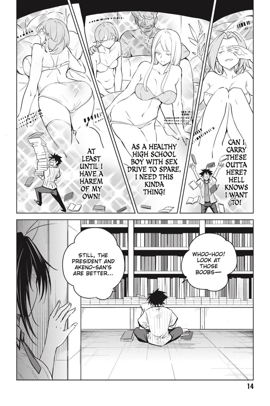 Highschool Dxd 68 15