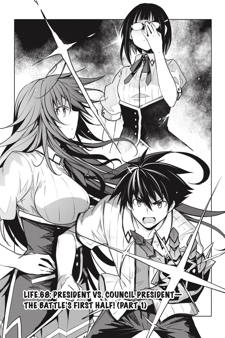Highschool Dxd 68 4