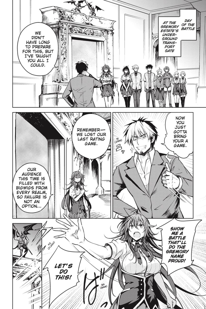 Highschool Dxd 68 5