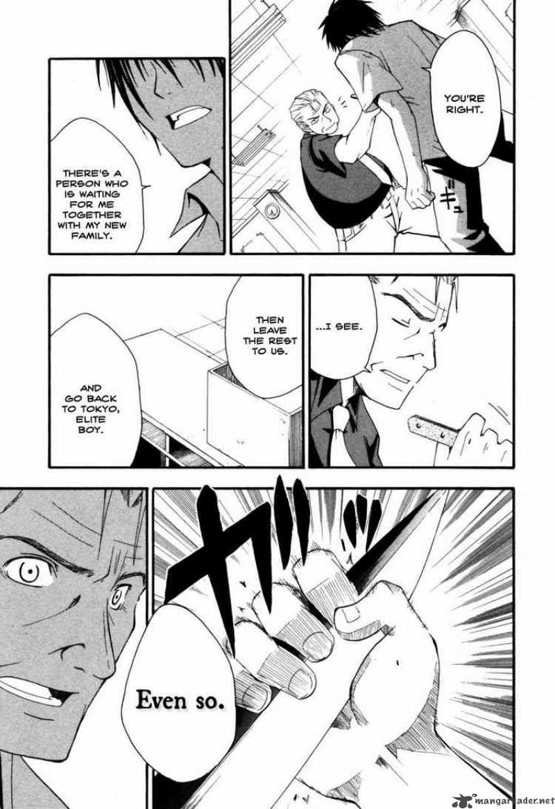 Higurashi No Naku Koro Ni Himatsubushi 3 43