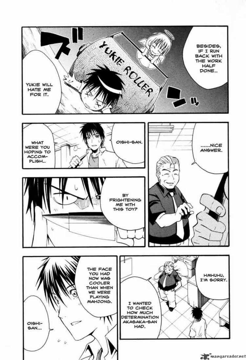 Higurashi No Naku Koro Ni Himatsubushi 3 45