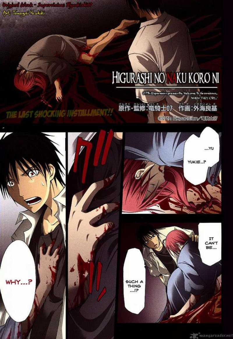 Higurashi No Naku Koro Ni Himatsubushi 9 1
