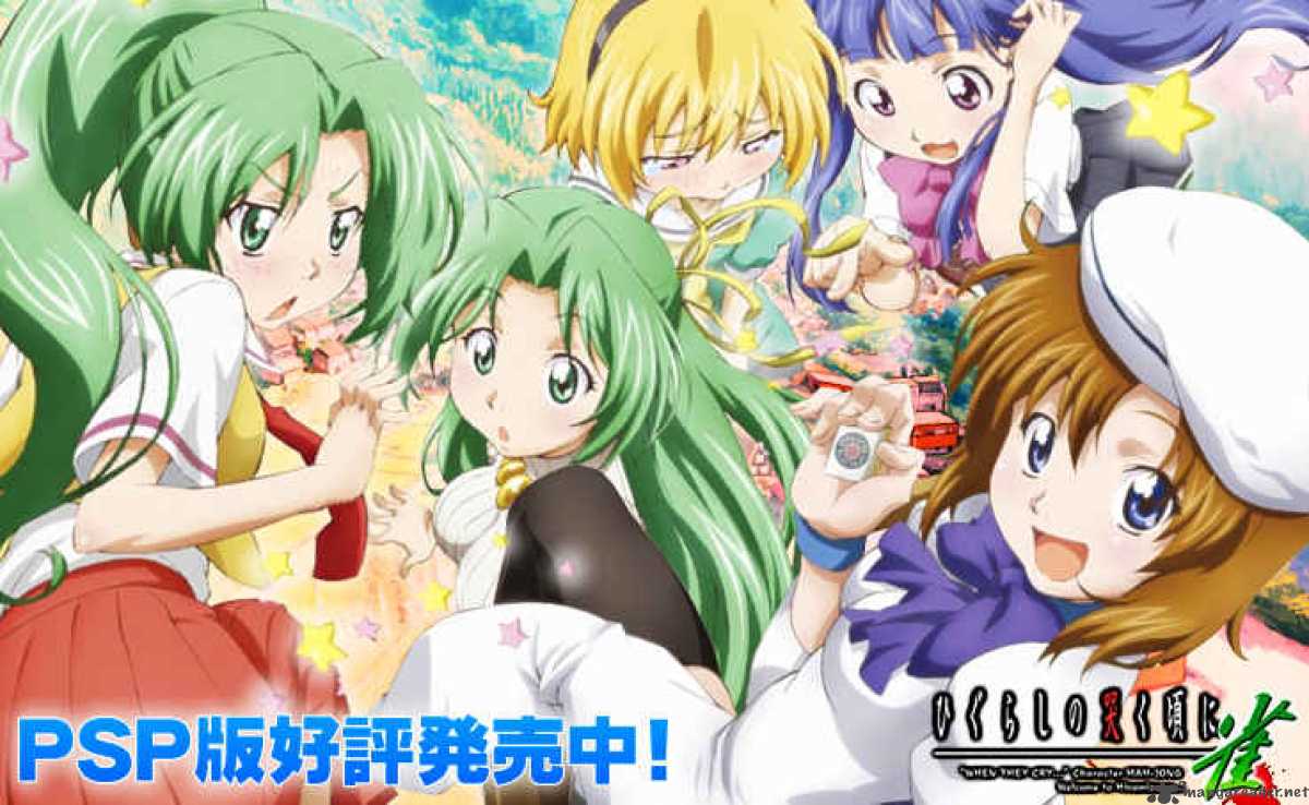 Higurashi No Naku Koro Ni Jan 1 7