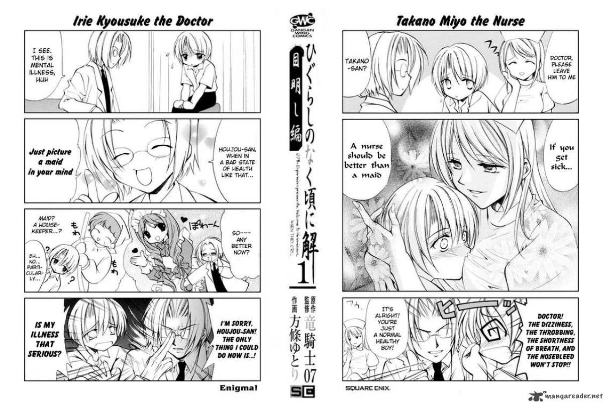 Higurashi No Naku Koro Ni Kai Meakashi 1 2