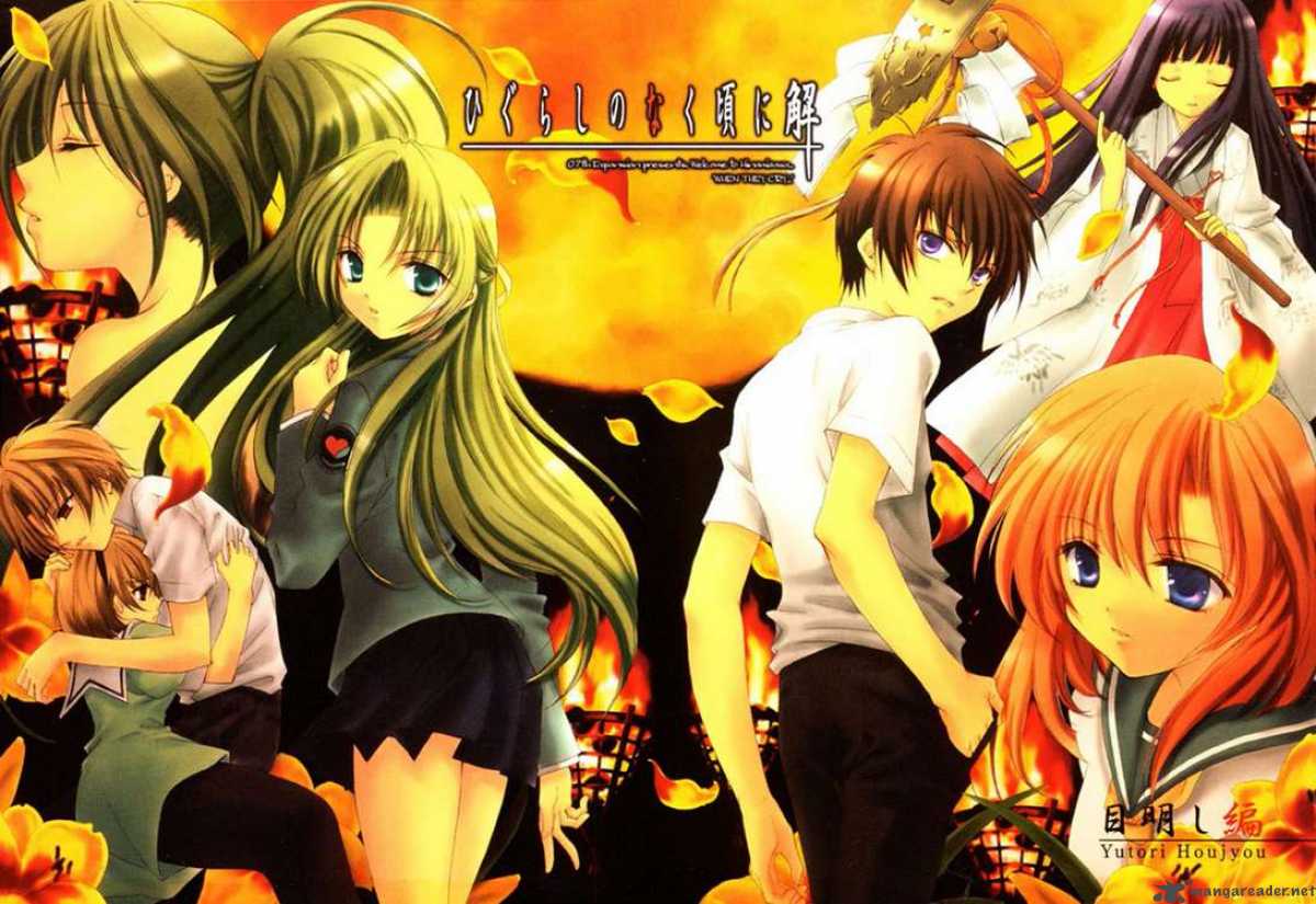 Higurashi No Naku Koro Ni Kai Meakashi 1 3