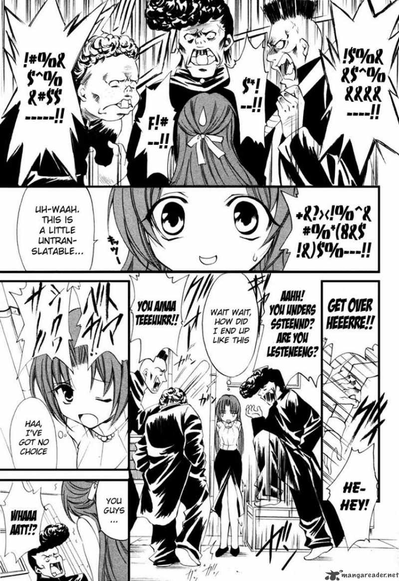 Higurashi No Naku Koro Ni Kai Meakashi 1 42