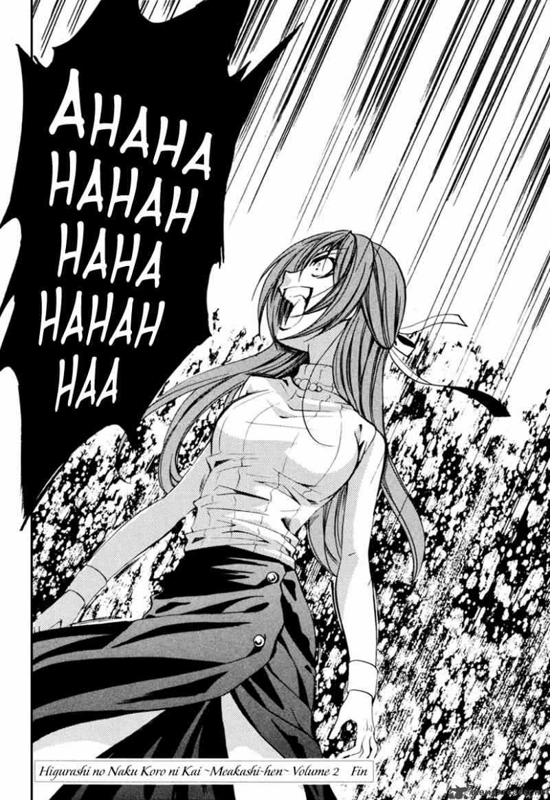 Higurashi No Naku Koro Ni Kai Meakashi 11 32