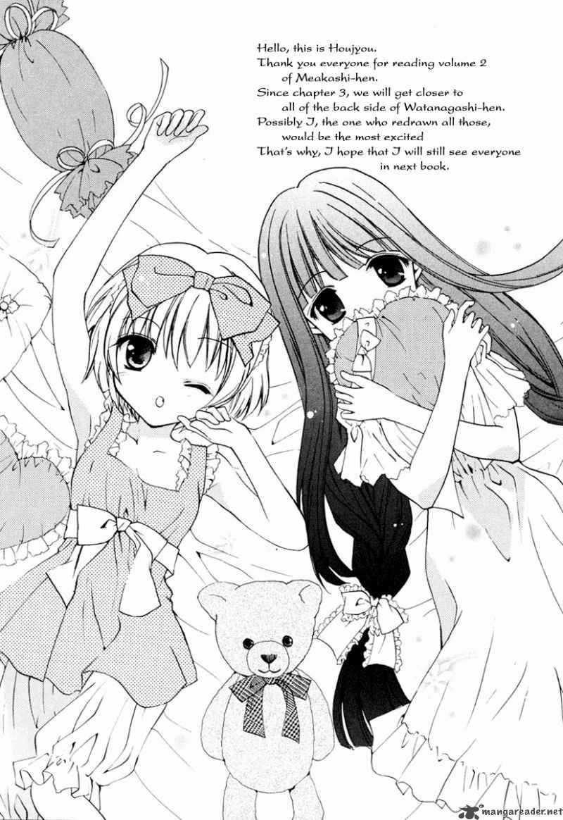 Higurashi No Naku Koro Ni Kai Meakashi 11 34