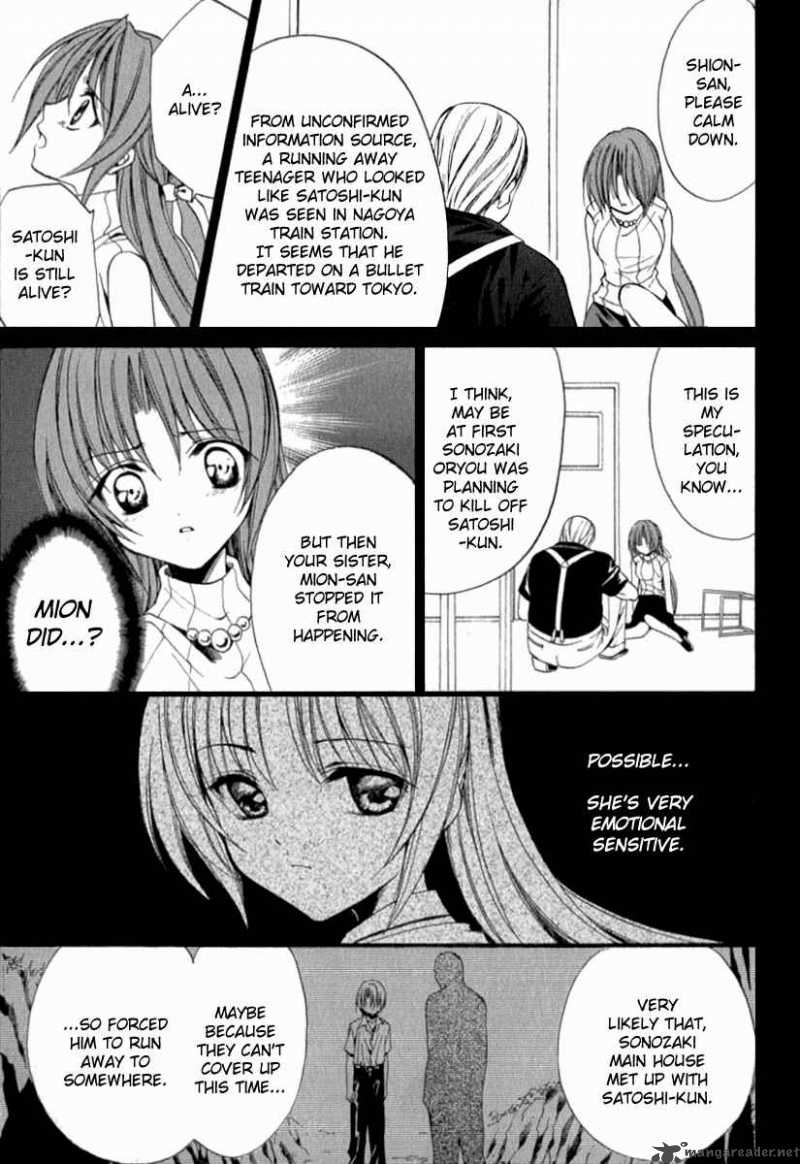 Higurashi No Naku Koro Ni Kai Meakashi 12 12