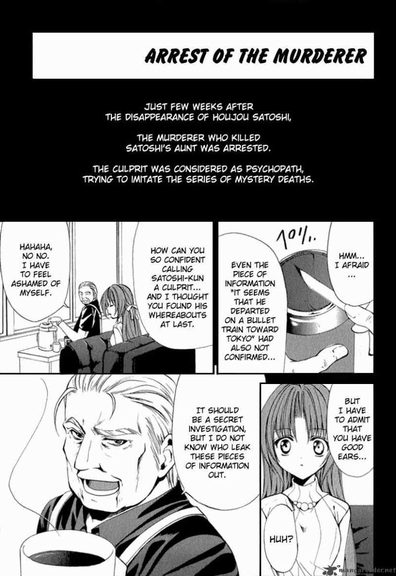 Higurashi No Naku Koro Ni Kai Meakashi 12 16