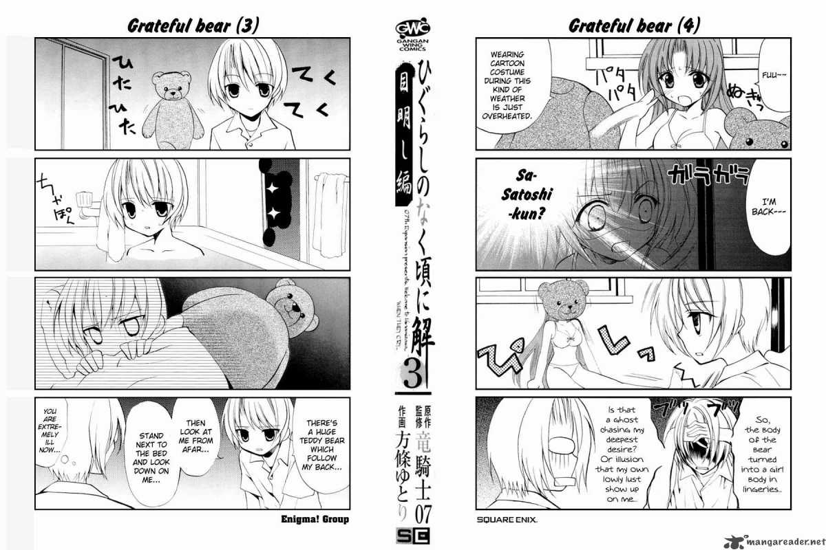 Higurashi No Naku Koro Ni Kai Meakashi 12 2