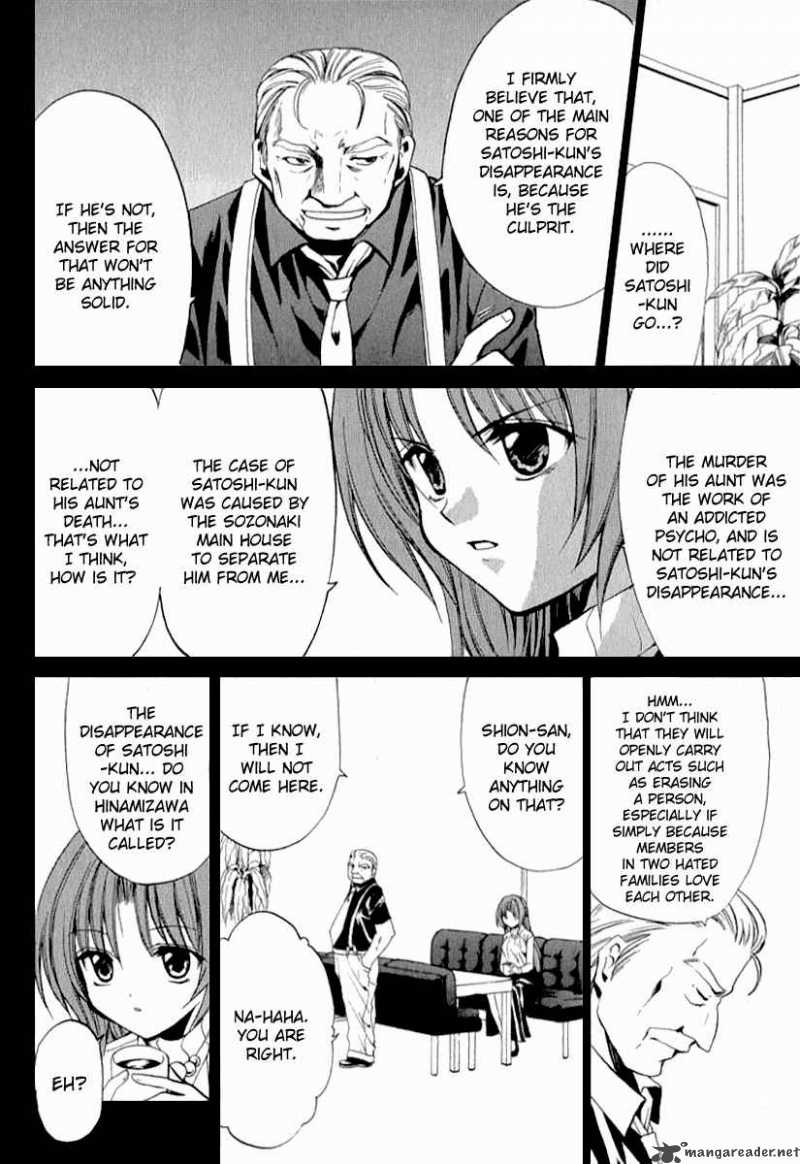 Higurashi No Naku Koro Ni Kai Meakashi 12 21