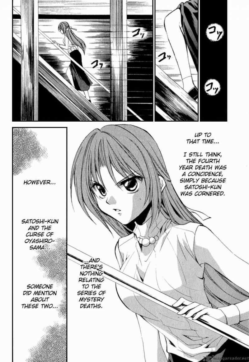 Higurashi No Naku Koro Ni Kai Meakashi 12 23
