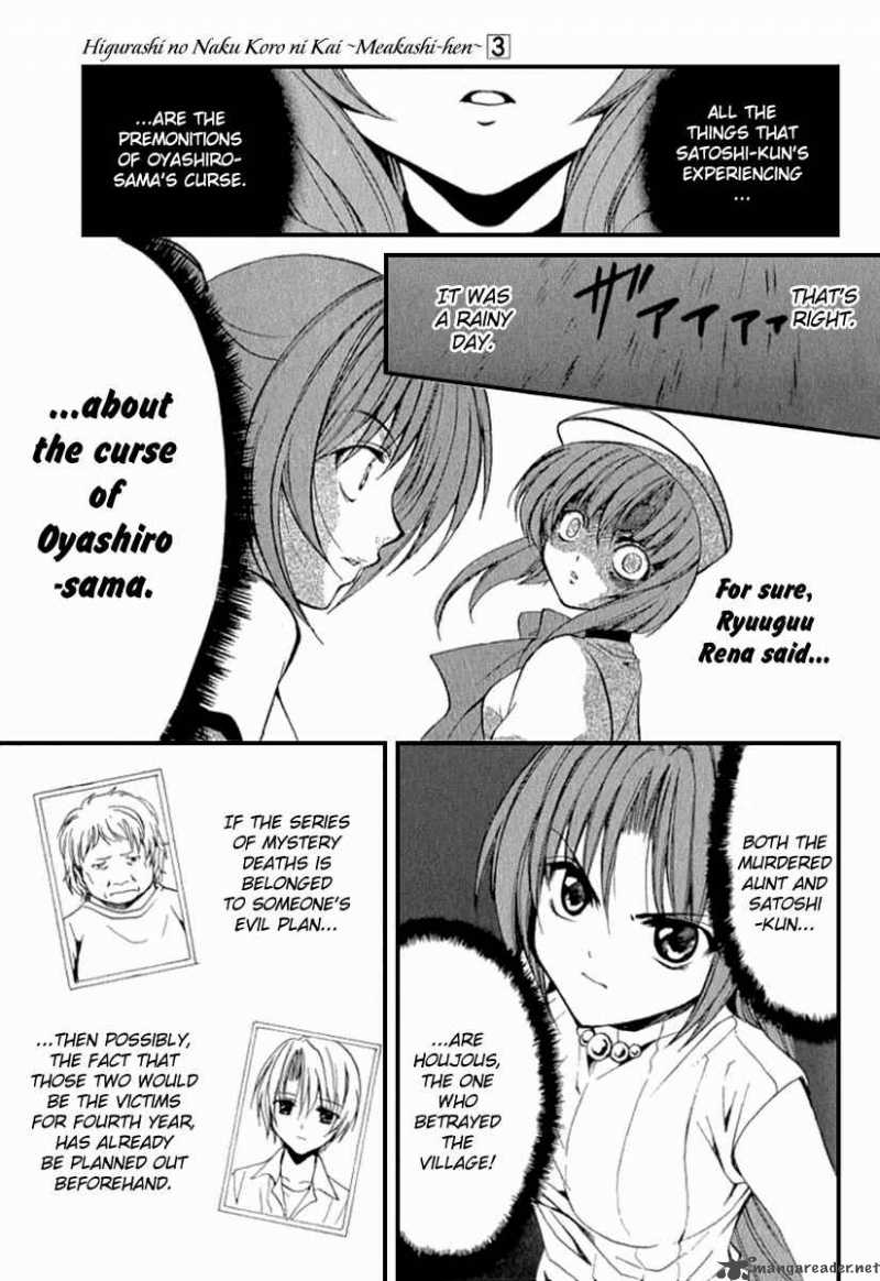 Higurashi No Naku Koro Ni Kai Meakashi 12 24