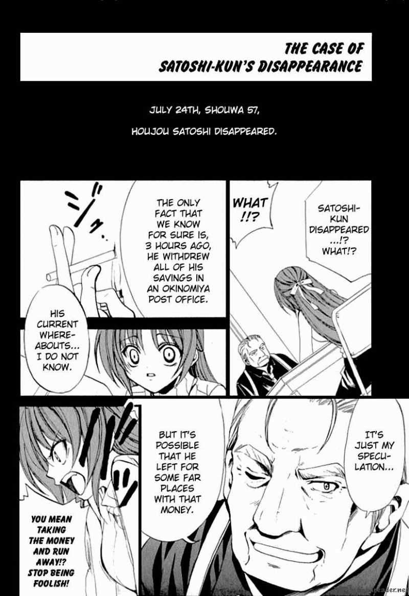 Higurashi No Naku Koro Ni Kai Meakashi 12 7
