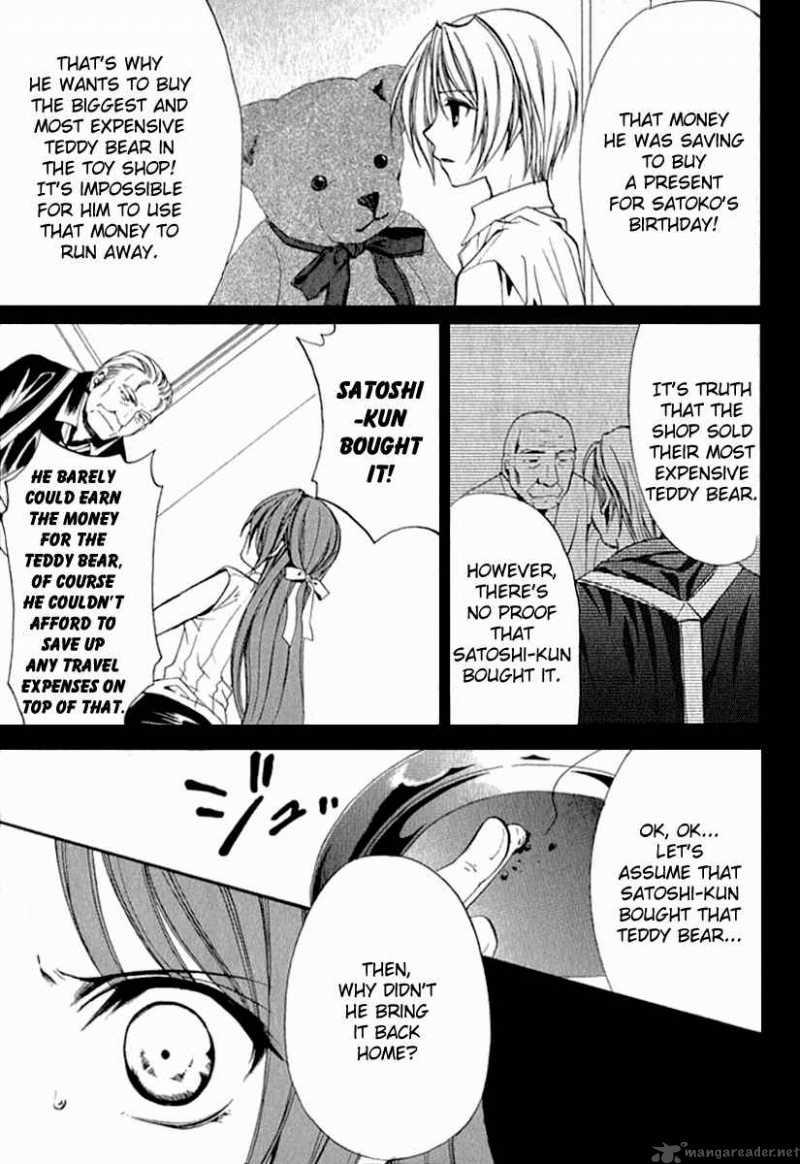 Higurashi No Naku Koro Ni Kai Meakashi 12 8