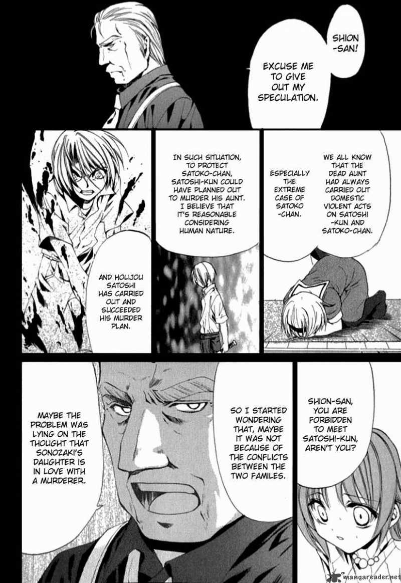 Higurashi No Naku Koro Ni Kai Meakashi 12 9