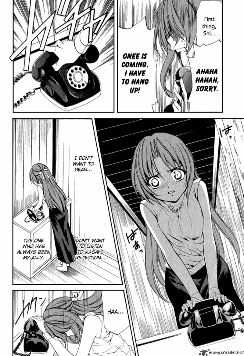 Higurashi No Naku Koro Ni Kai Meakashi 13 12