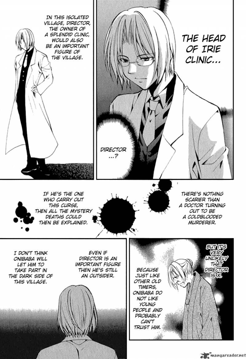 Higurashi No Naku Koro Ni Kai Meakashi 13 19
