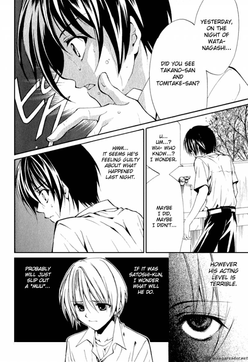 Higurashi No Naku Koro Ni Kai Meakashi 13 24