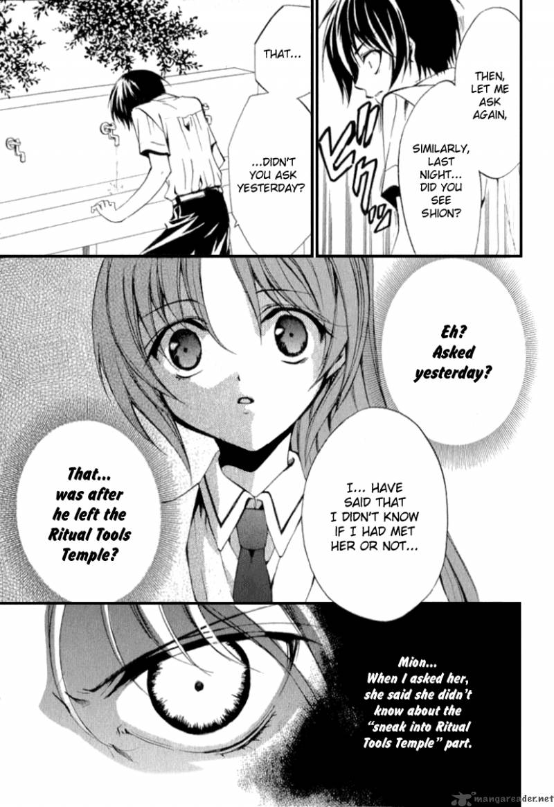 Higurashi No Naku Koro Ni Kai Meakashi 13 25