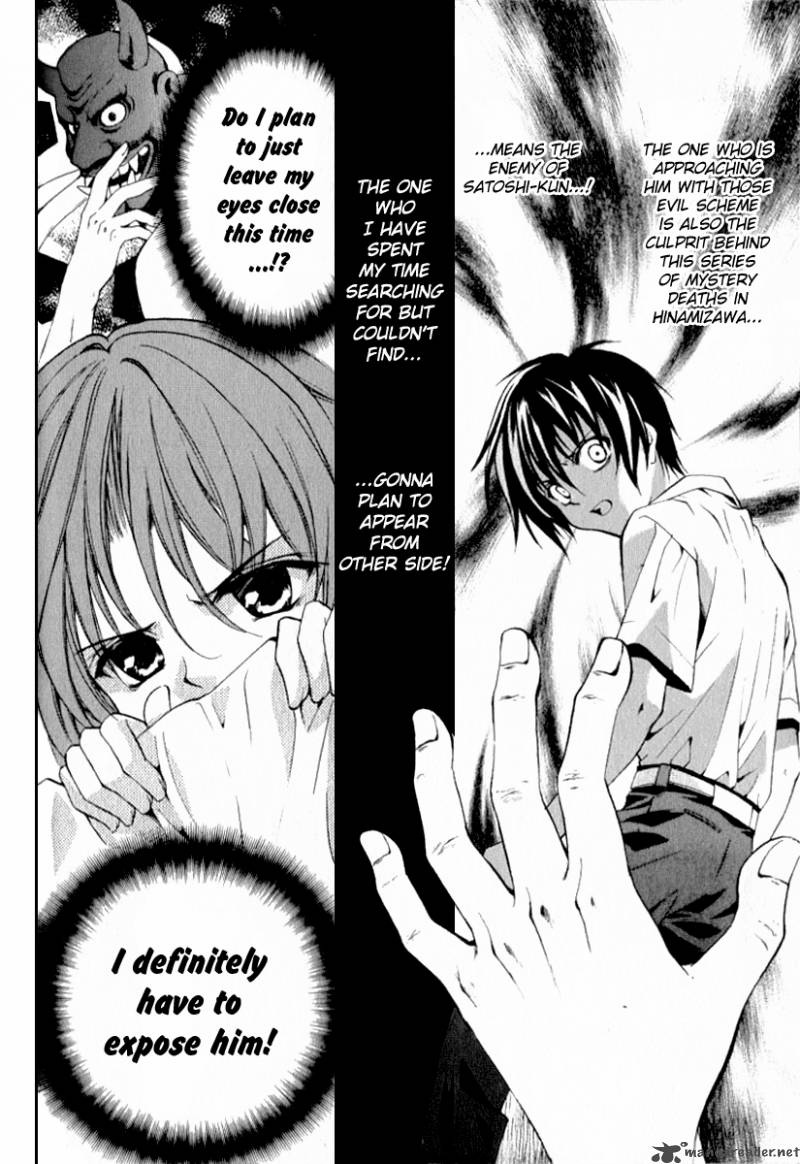 Higurashi No Naku Koro Ni Kai Meakashi 13 31
