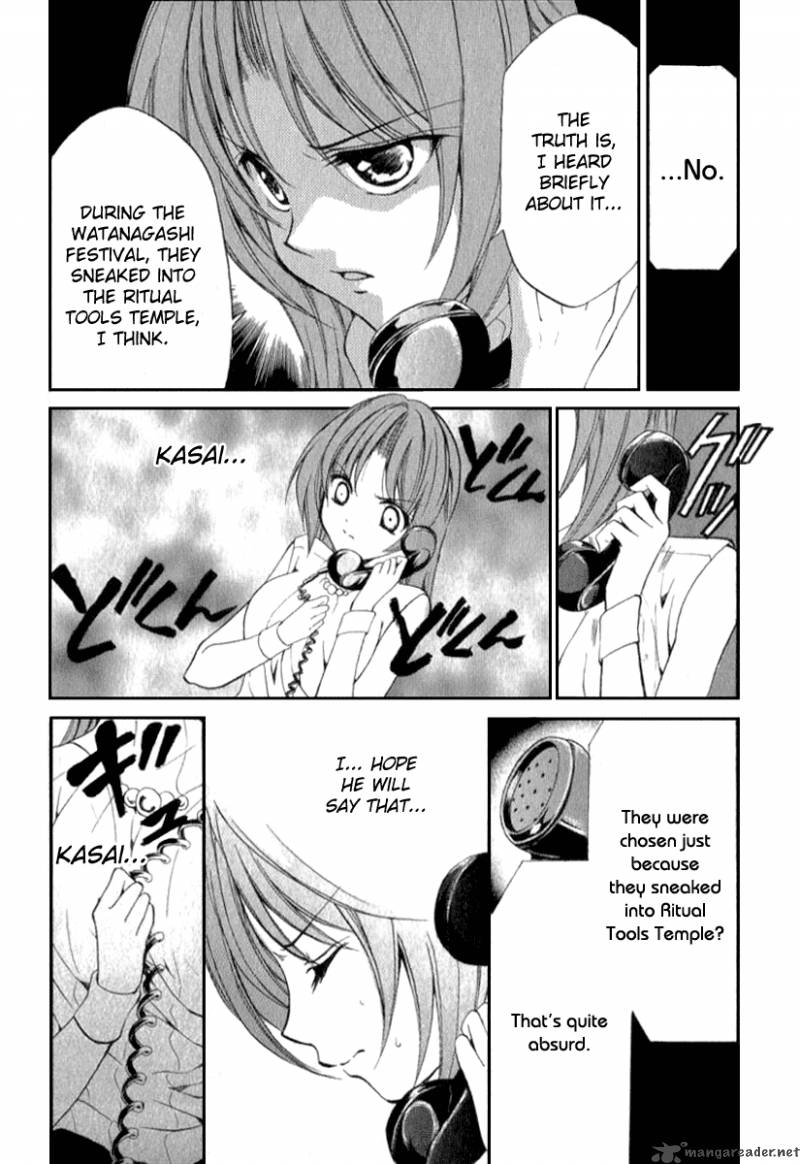 Higurashi No Naku Koro Ni Kai Meakashi 13 8