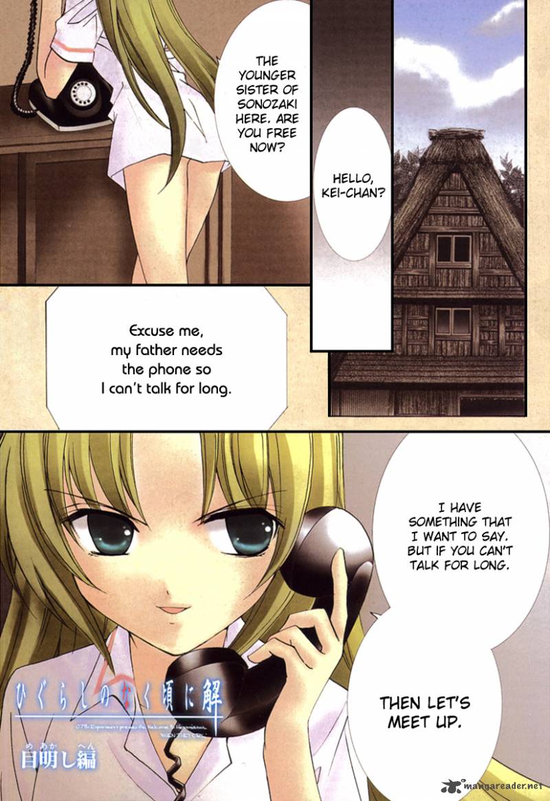 Higurashi No Naku Koro Ni Kai Meakashi 14 1