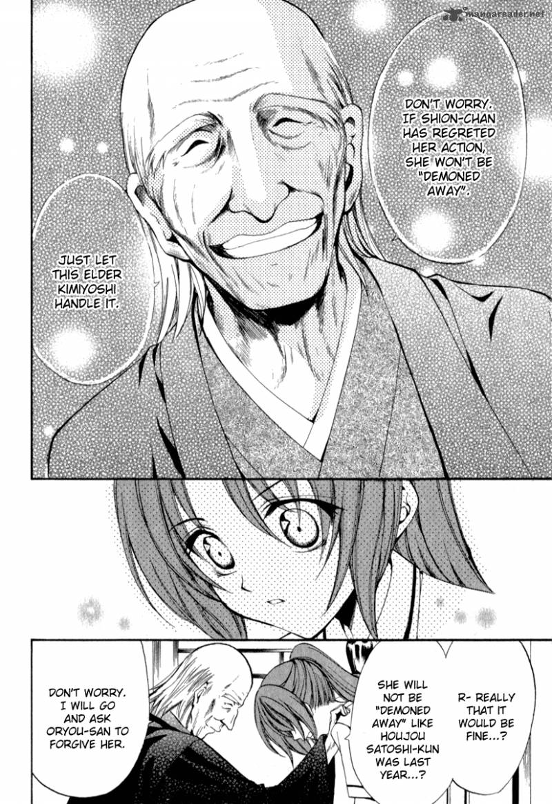 Higurashi No Naku Koro Ni Kai Meakashi 14 23