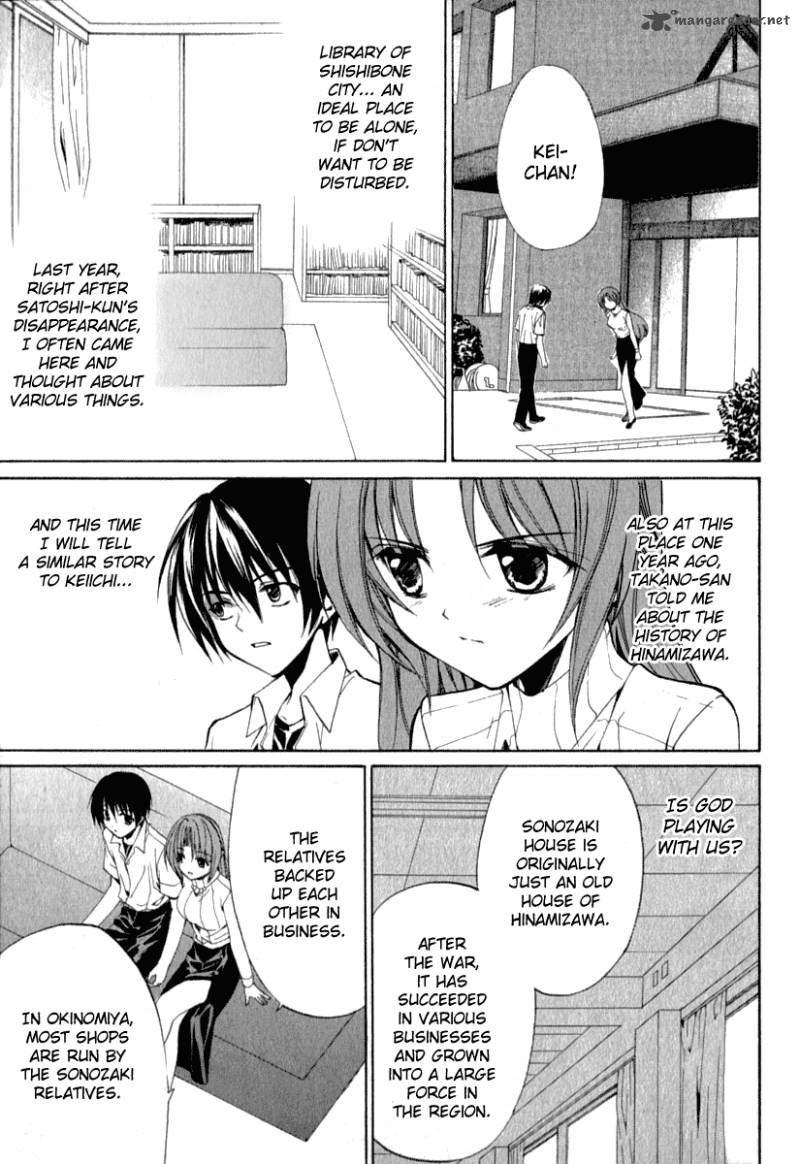 Higurashi No Naku Koro Ni Kai Meakashi 14 3