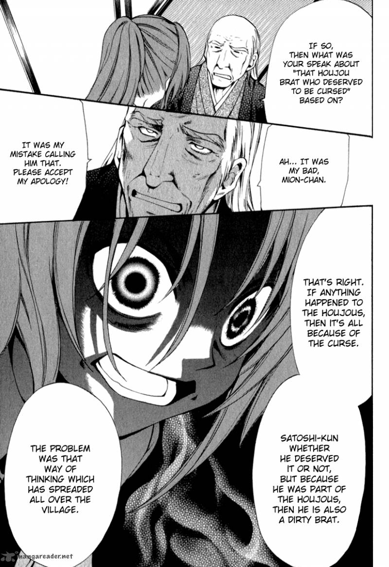 Higurashi No Naku Koro Ni Kai Meakashi 14 31