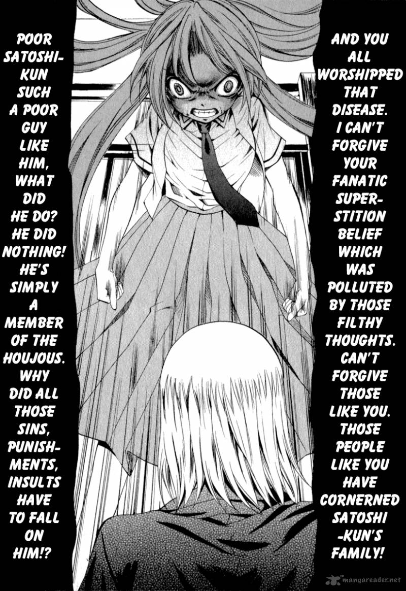 Higurashi No Naku Koro Ni Kai Meakashi 14 32