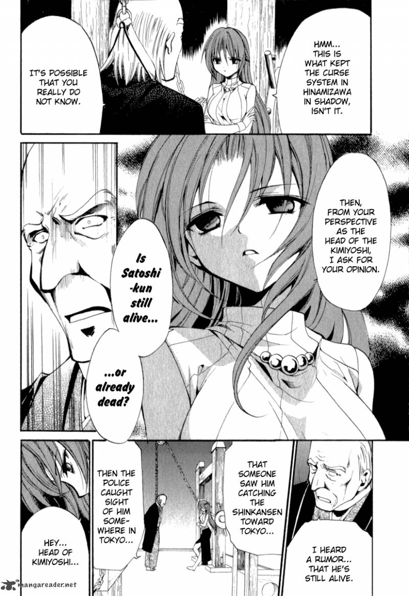 Higurashi No Naku Koro Ni Kai Meakashi 15 10
