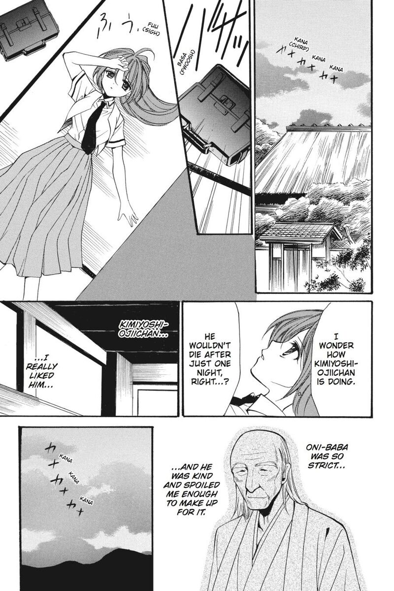 Higurashi No Naku Koro Ni Kai Meakashi 16 19