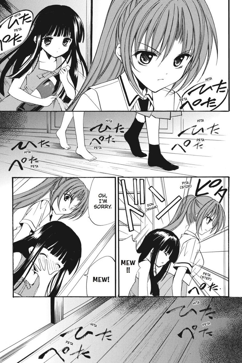 Higurashi No Naku Koro Ni Kai Meakashi 16 25