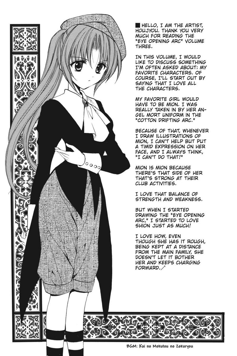 Higurashi No Naku Koro Ni Kai Meakashi 16 38