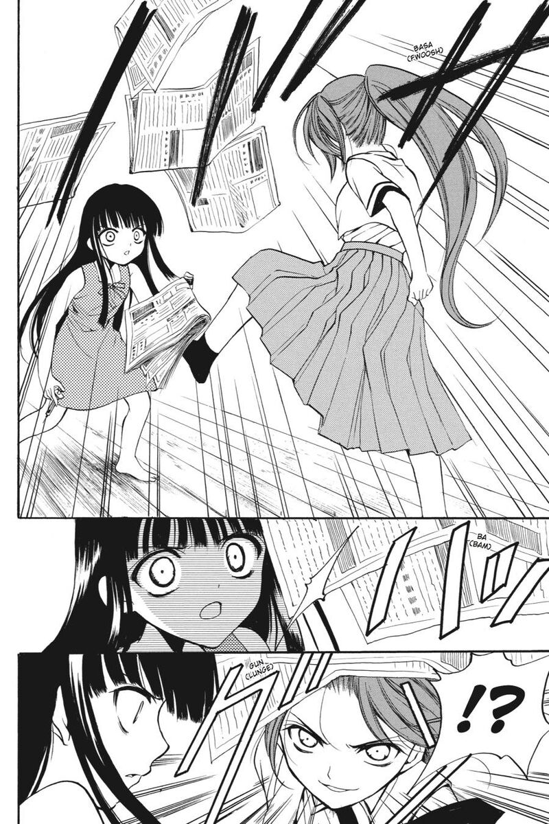Higurashi No Naku Koro Ni Kai Meakashi 17 11