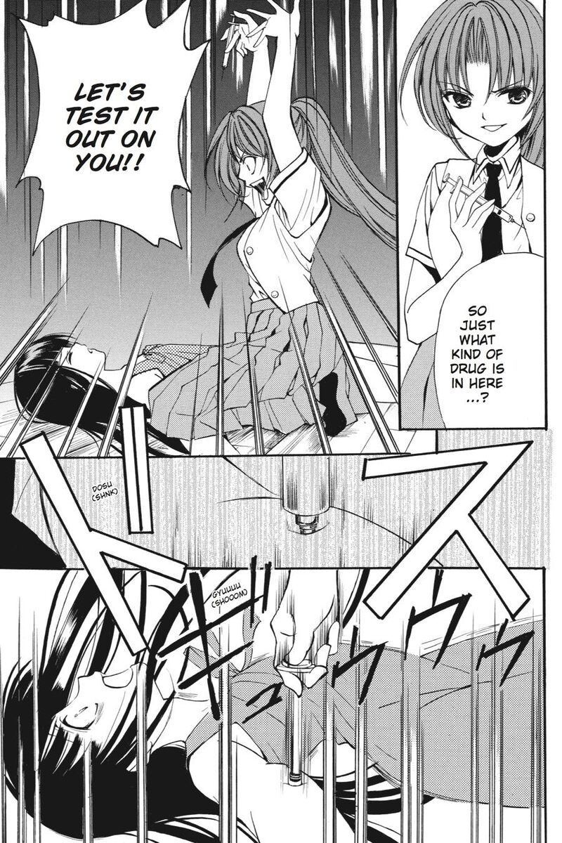 Higurashi No Naku Koro Ni Kai Meakashi 17 14