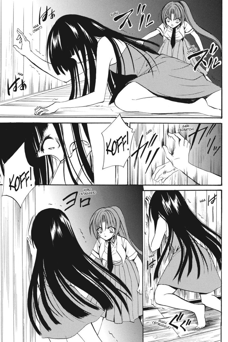 Higurashi No Naku Koro Ni Kai Meakashi 17 16