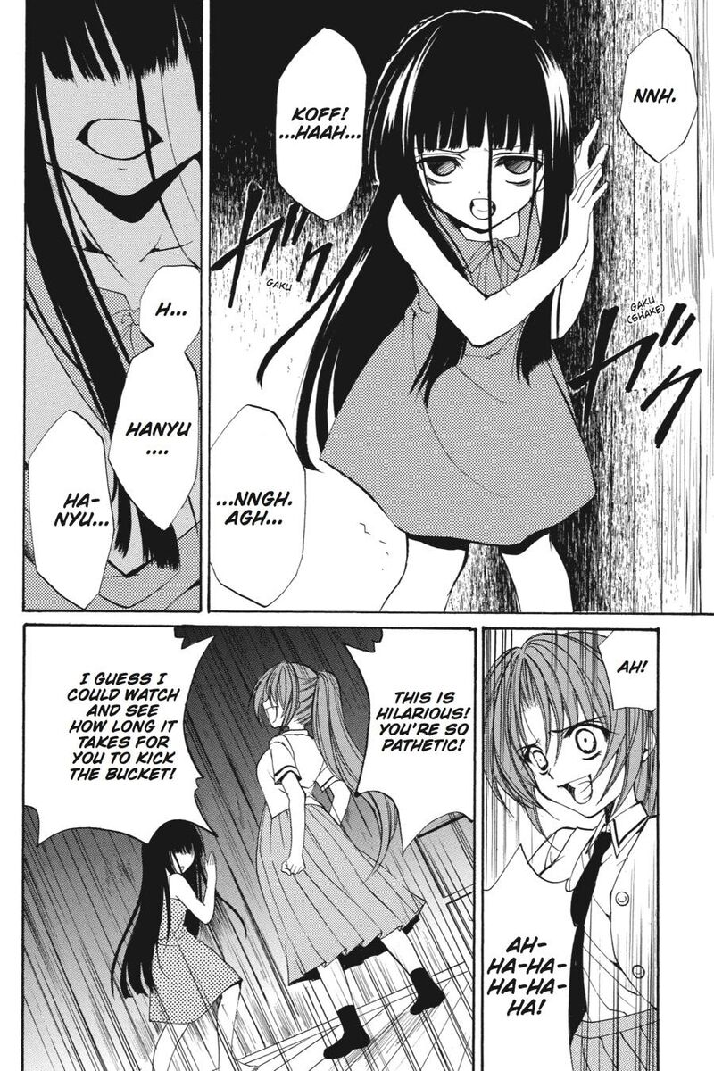 Higurashi No Naku Koro Ni Kai Meakashi 17 17