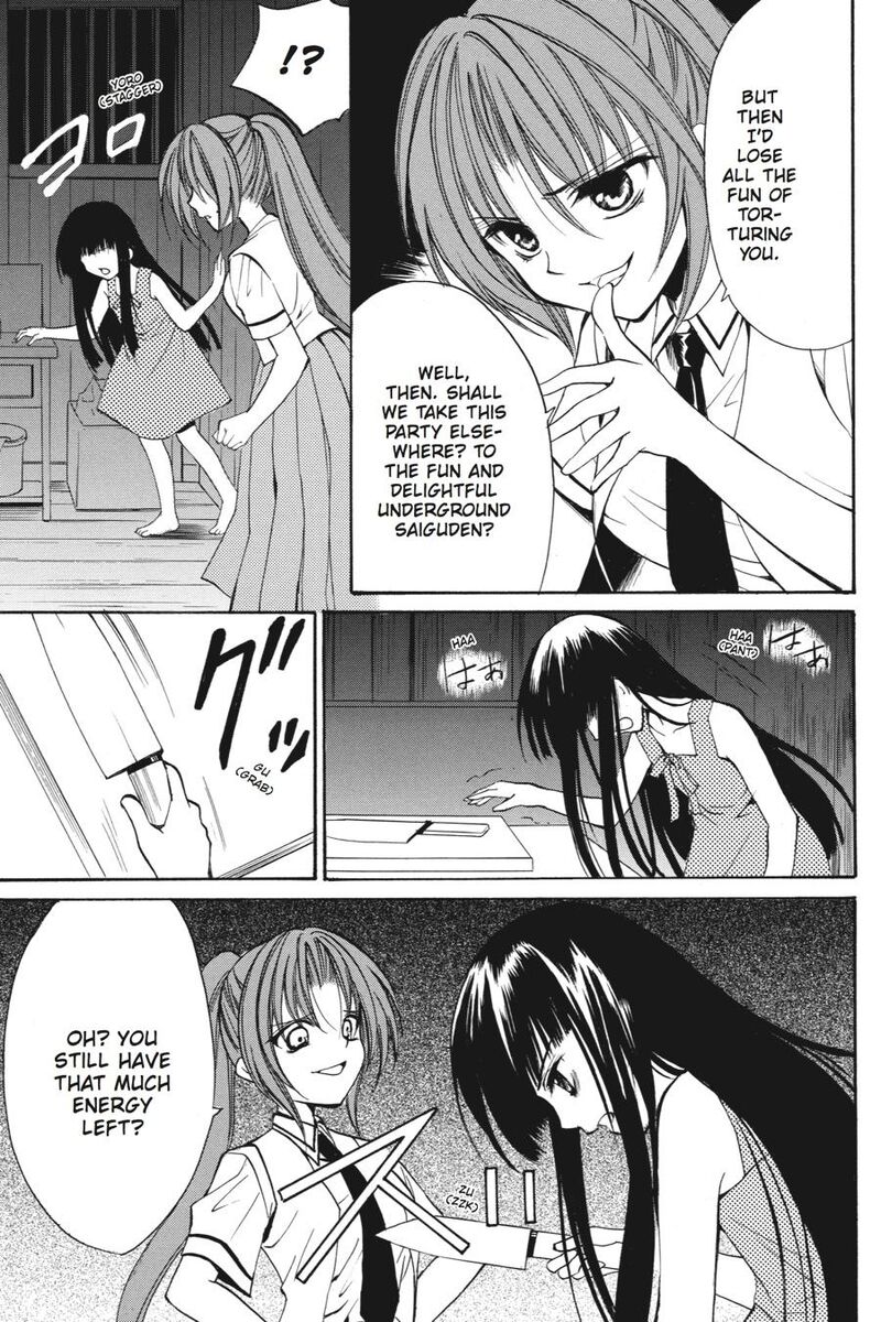 Higurashi No Naku Koro Ni Kai Meakashi 17 18
