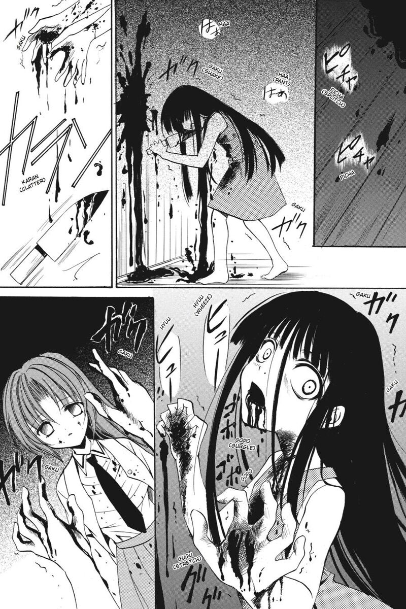 Higurashi No Naku Koro Ni Kai Meakashi 17 26