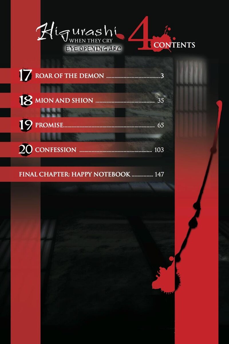 Higurashi No Naku Koro Ni Kai Meakashi 17 3