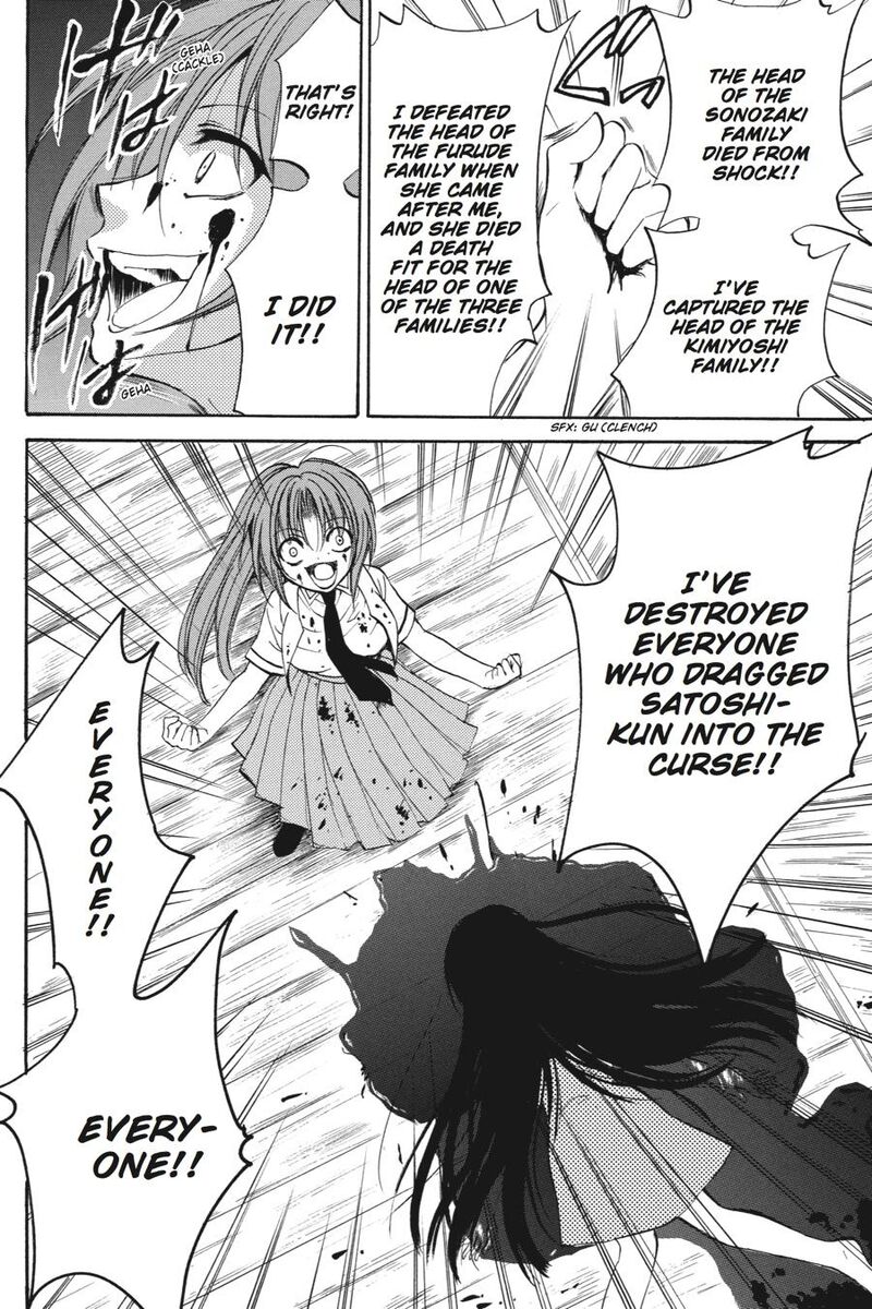 Higurashi No Naku Koro Ni Kai Meakashi 17 31
